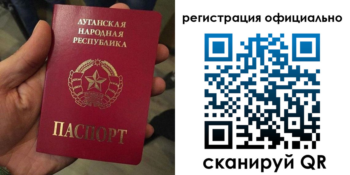 прописка в квартире в Новомосковске