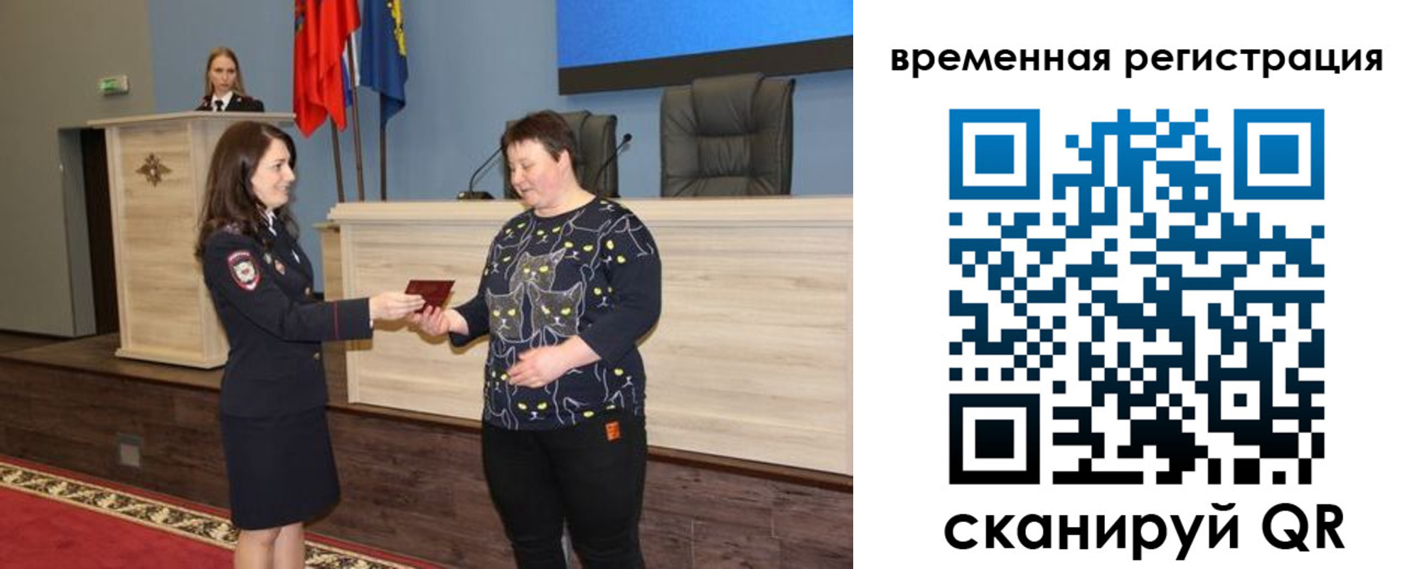 прописка для военкомата в Новомосковске