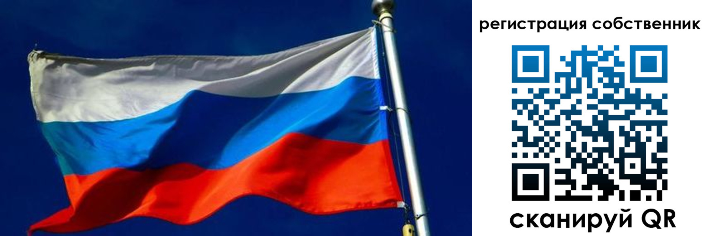 временная регистрация госуслуги в Новомосковске